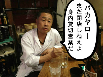 三原暴力店主