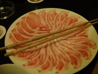 豚