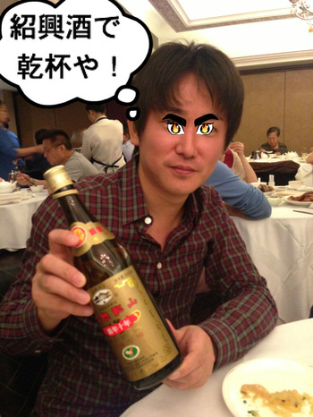 ヨッシー