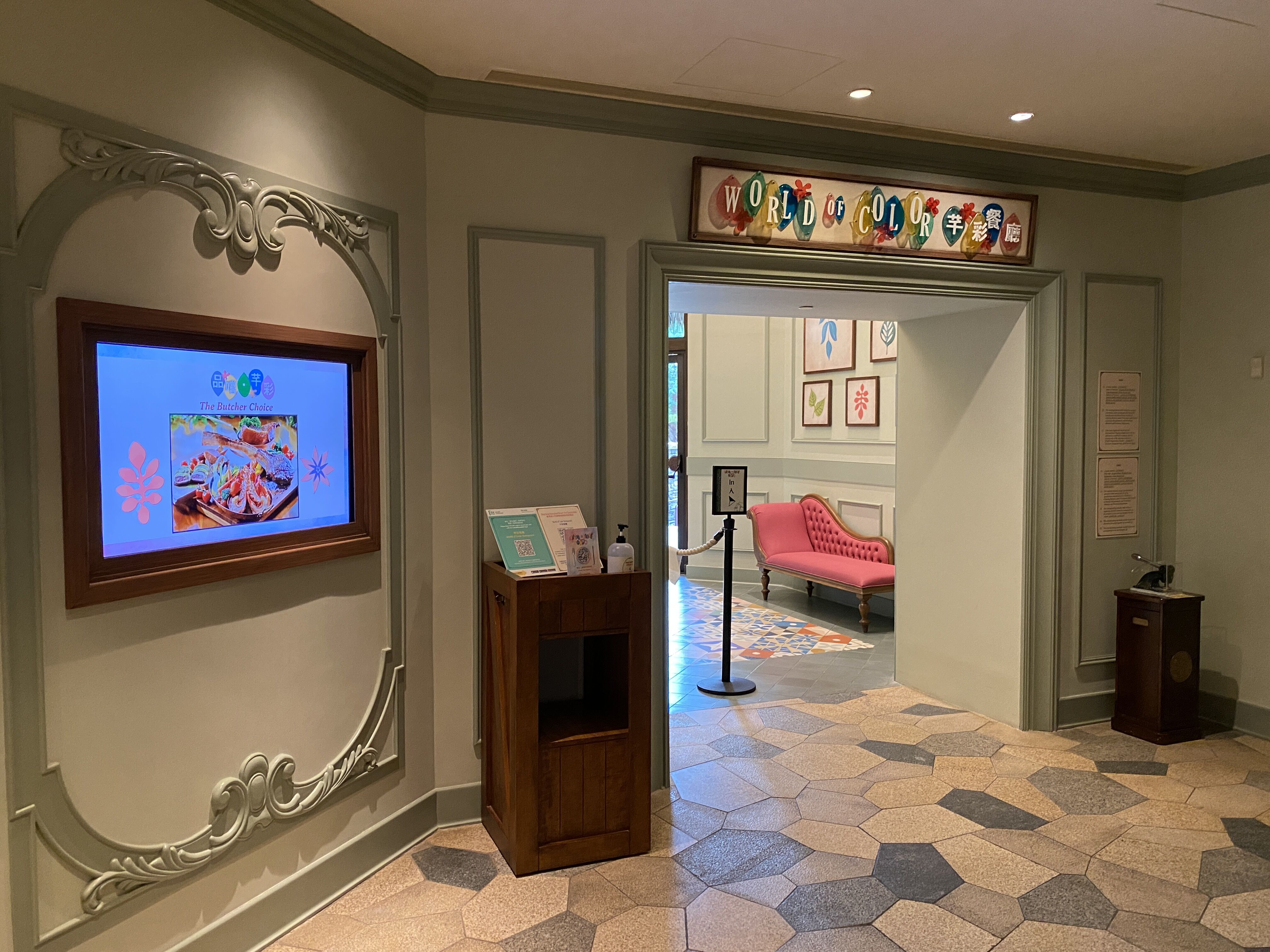 海外投資 グルメ 香港マイタン日記 香港 ディズニー エクスプローラーズ ロッジ ワールド オブ カラー レストラン Livedoor Blog ブログ