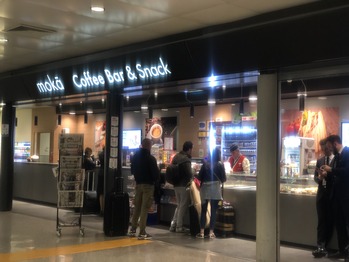 アリタリア航空