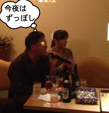 ゲロ爺