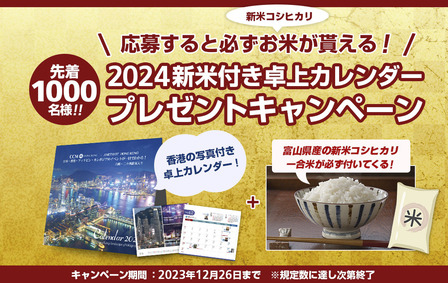 卓上カレンダー