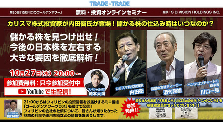 ゴールデンアワー