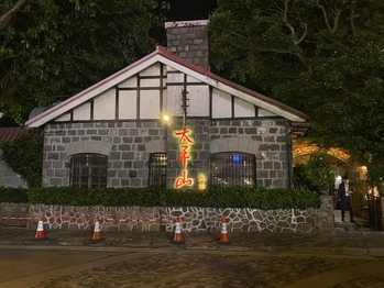 ����ʿ����׭�١�The Peak Lookout��