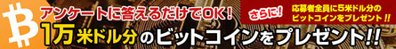 bxone5bit_banner_728x90