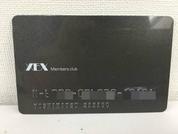XEX