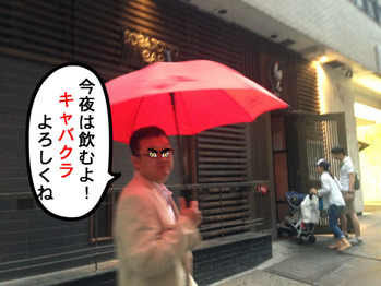 T編集長