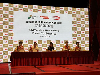 マカオグランプリ