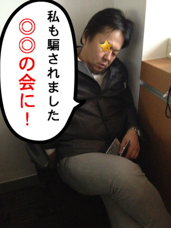 タンク将軍