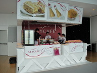 skycafe