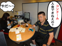 長瀬先生