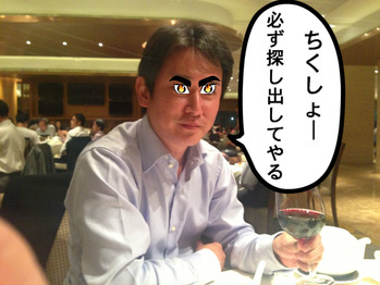 ダマテンヨッシー(パイパンヨッシー)