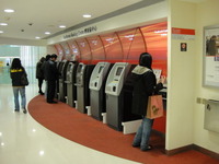 ATM