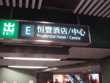 E�и�