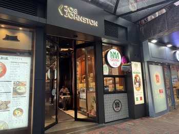 AMA Ristorante