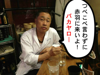 三原暴力店主