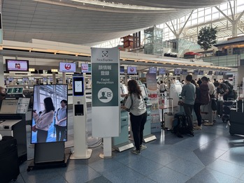 JAL