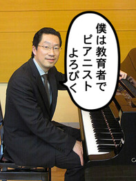 金子一朗