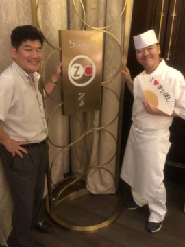 SUSHI ZO