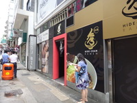 秀ちゃんラーメン