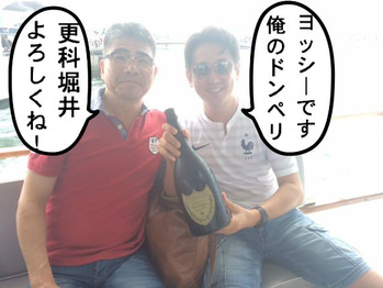堀井社長