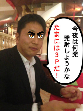 ¥¹¥Ñ¥ó²¦»Ò