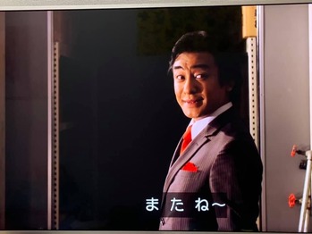 半沢直樹