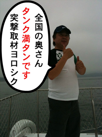 タンク将軍