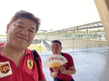 健ちゃんトラベルツアー