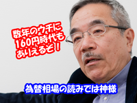 若林先生