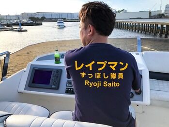 レイプマン
