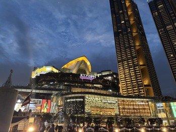 アイコンサイアム