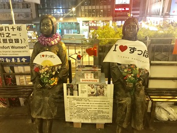 慰安婦像