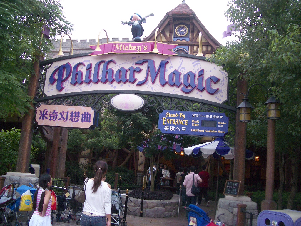 海外投資 グルメ 香港マイタン日記 香港ディズニーランド 攻略法 Part2 Livedoor Blog ブログ