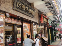 ����˼�����ѵ�����