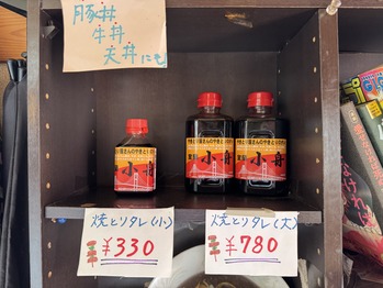 小舟