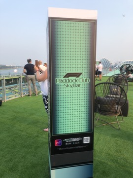 シンガポールグランプリ