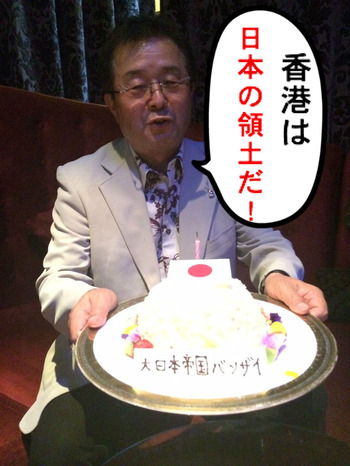 林田先生
