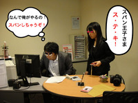 スパン王子&さんしん亭女史