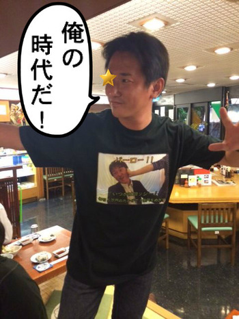 ヨッシー
