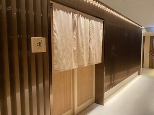 ����ˣ��Kappo Rin��