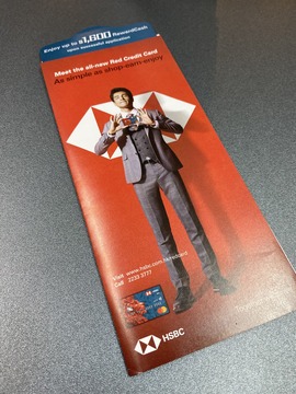 HSBC