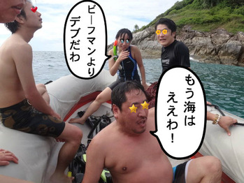 カステラ王子
