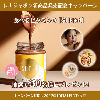 レナジャポン