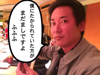 ダマテンヨッシー