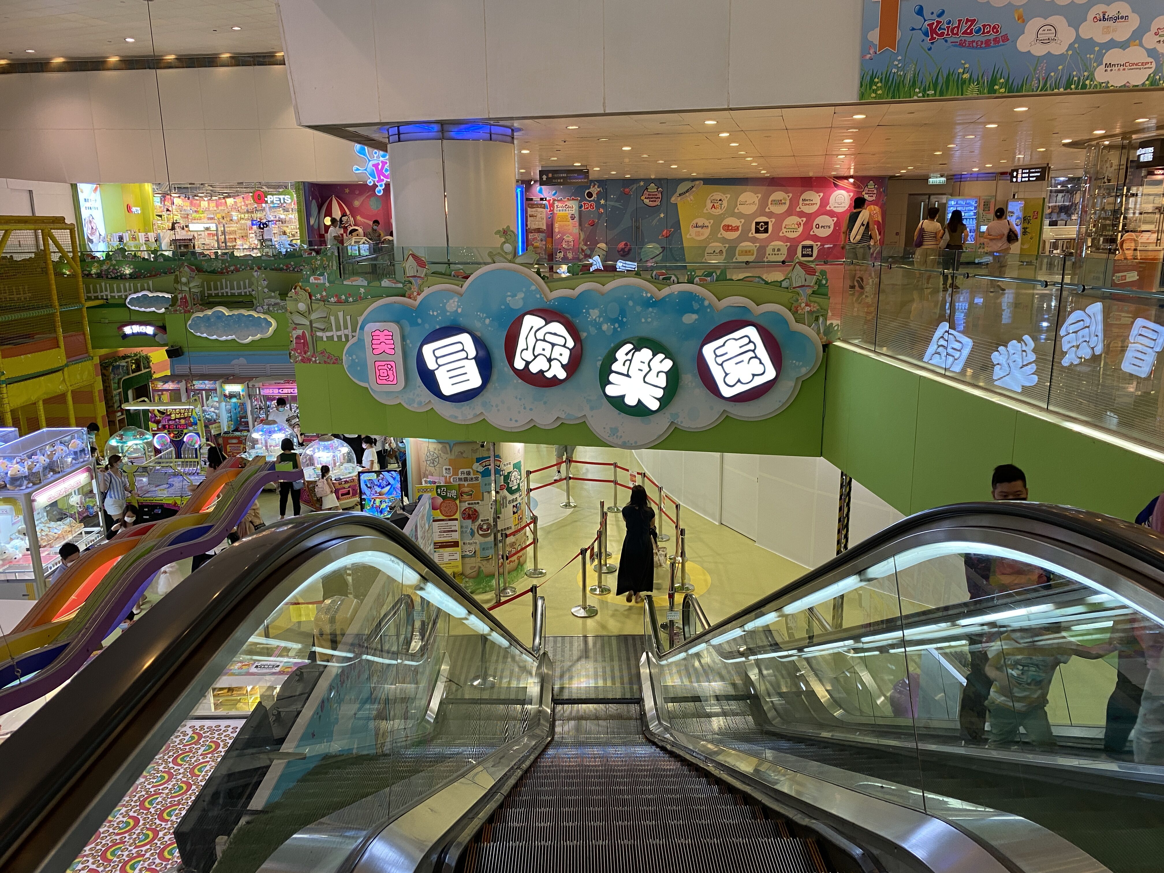 海外投資 グルメ 香港マイタン日記 香港 ゲームセンター 冒険楽園 黄埔 The Whampoa Livedoor Blog ブログ