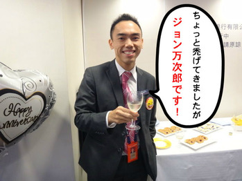ジョン万次郎