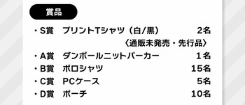 TOM��S�ץ쥼��ȥ����ڡ���