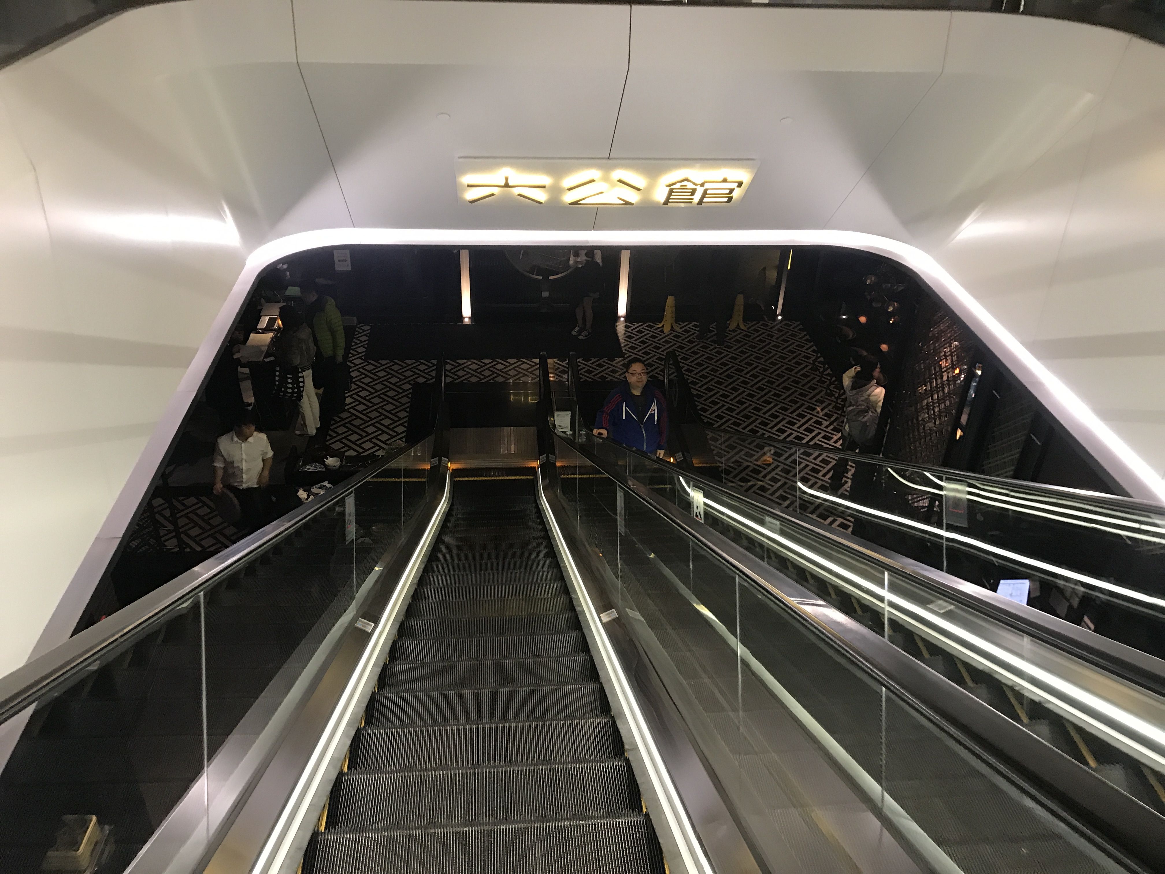 海外投資&グルメ-香港マイタン日記:香港 広東料理 六公館(HEXA) 夜景が綺麗なレストランです!! - livedoor Blog(ブログ)